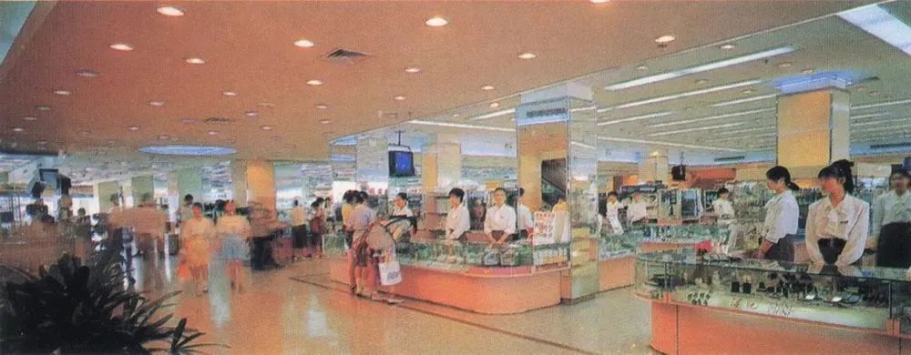 20世纪90年代，上海六百实业公司内景<BR/>图片来源：《徐汇区志》