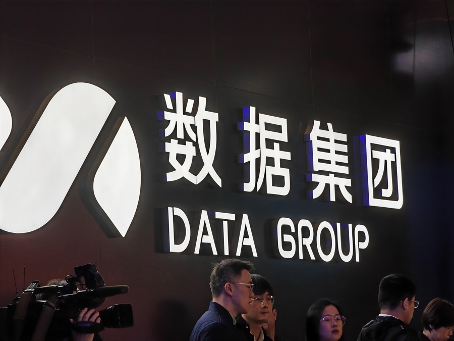上海数据集团于去年9月底成立。