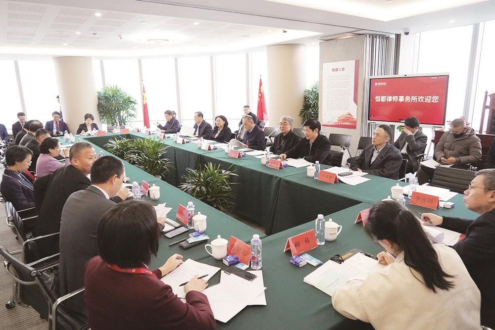 调研组在恒都律师事务所调研