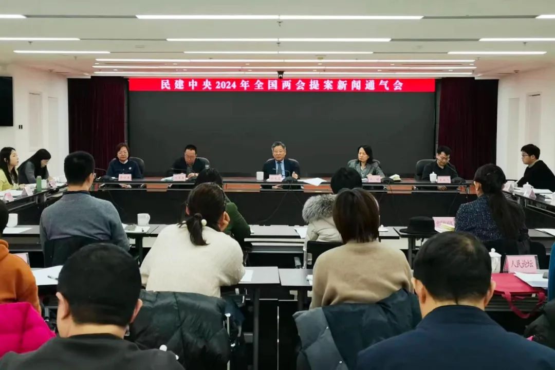 会议现场 团结报团结网微信公众号 图