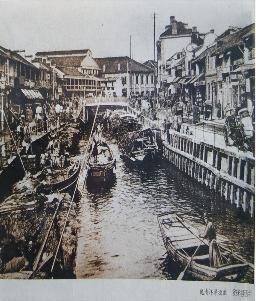 被填埋前的洋泾浜
