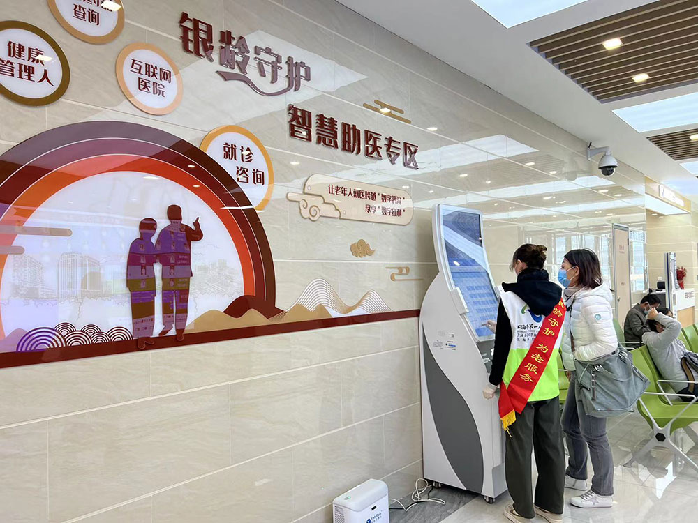 设置在上海市第一人民医院虹口院区新门诊大厅的新一代“智能自助服务机”。 本文图片均由 澎湃新闻记者 陈斯斯 摄