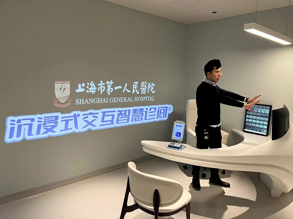 “沉浸式交互智慧诊间”也是上海市第一人民医院打造的数字化医疗转型3.0版的应用场景。