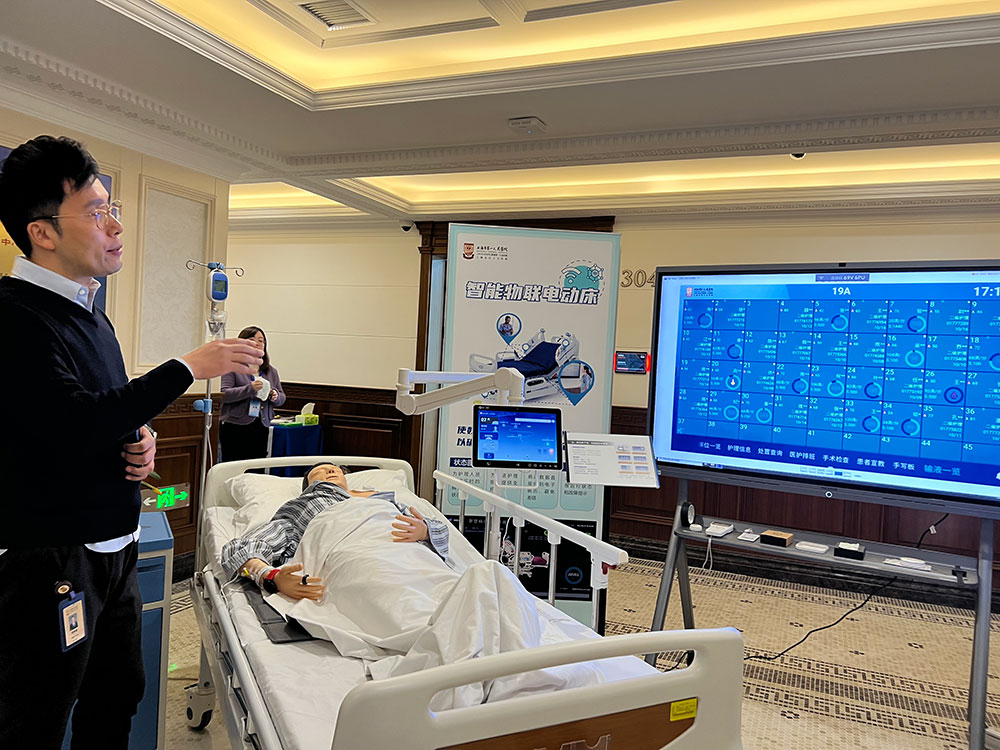 上海市第一人民医院目前正在努力打造“智联网数智病房”，可以实现九大核心功能。