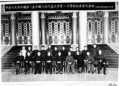 1954年第一届全国人民代表大会第一次会议福建组代表合影。后排左六为谢雪红，后排左四为田富达。