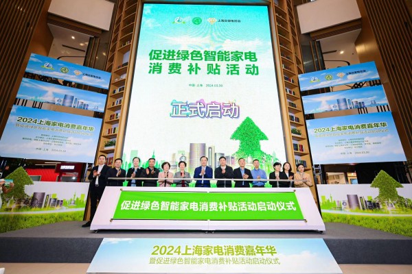 采访对象提供