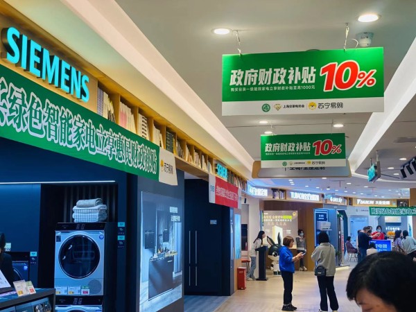 新民晚报记者 张钰芸(下同)