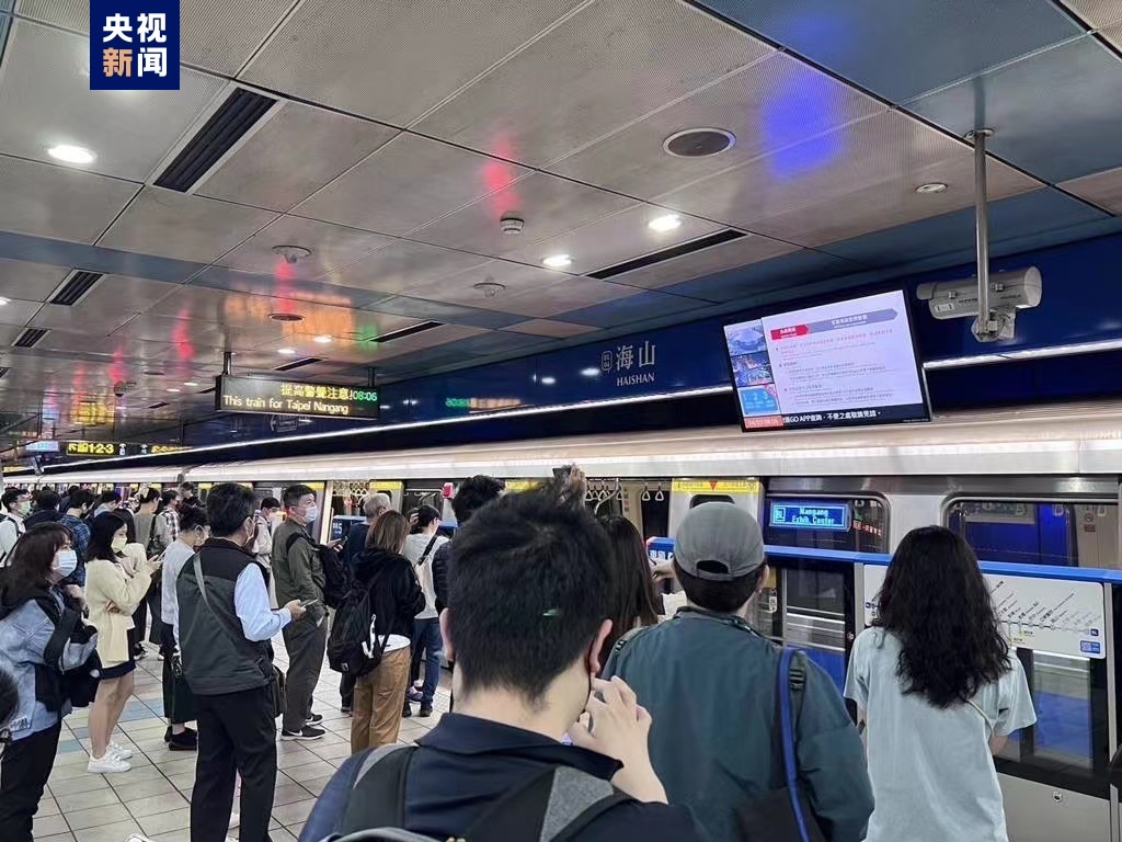 △台北捷运停止运行,民众下车在站台等候