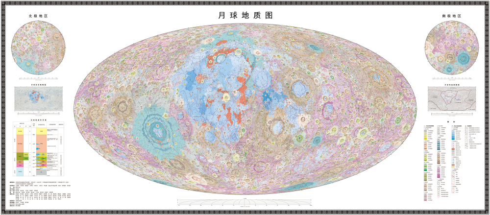 我国科研团队绘制的全月地质图。(中国科学院地球化学研究所供图)