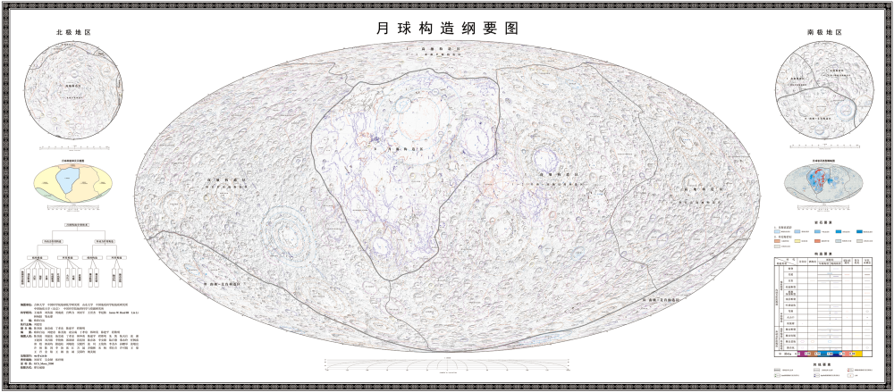 我国科研团队绘制的月球构造纲要图。(中国科学院地球化学研究所供图)