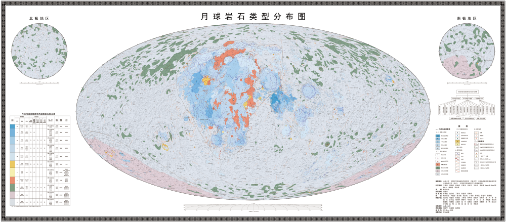 我国科研团队绘制的全月岩石类型分布图。(中国科学院地球化学研究所供图)
