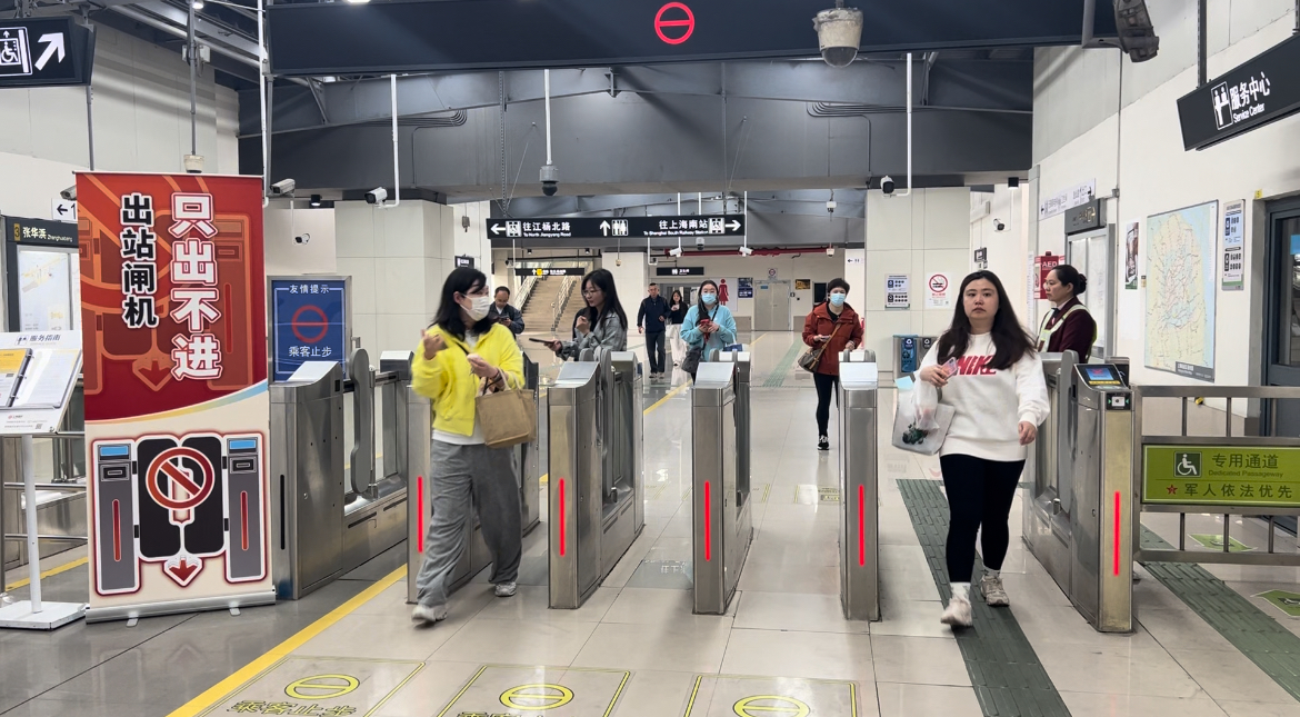 张华浜地铁站，闸机常开门模式下，乘客出站。本文图均为澎湃新闻记者 陈逸欣 图