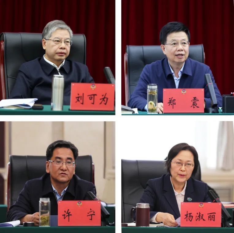 自治区政协副主席刘可为、郑震、许宁、杨淑丽作重点发言。