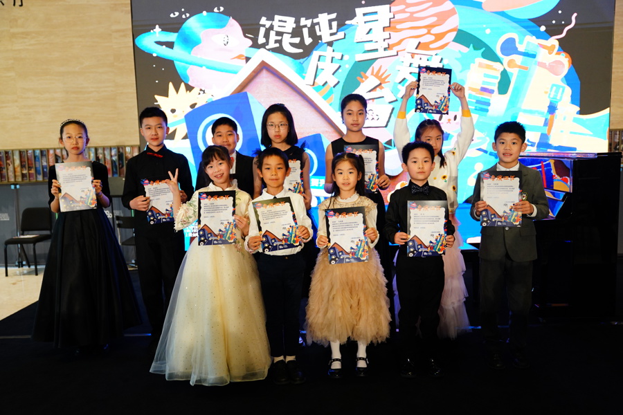 4月27日，25个孩子登上上海交响乐团“馄饨皮星舞台”