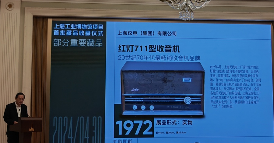 红灯牌711型收音机，是20世纪70年代最畅销收音机